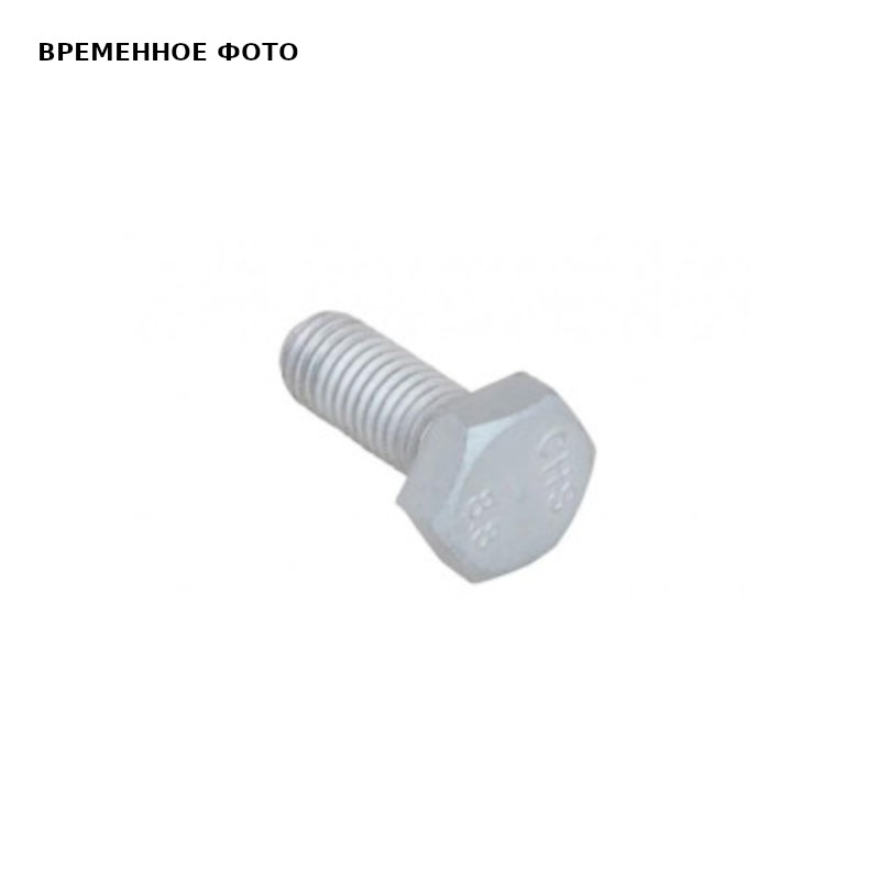 Болт с шестигранной головкой Walraven BIS M10x25 мм 6143925R