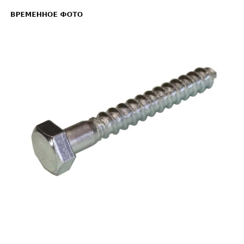 Шуруп с шестигранной головкой Walraven BIS DIN 571 10x80 мм 6193008