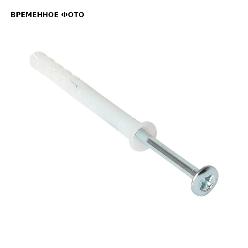 Дюбель-гвоздь с потайной головкой Walraven WNP 8x80 мм 62230808