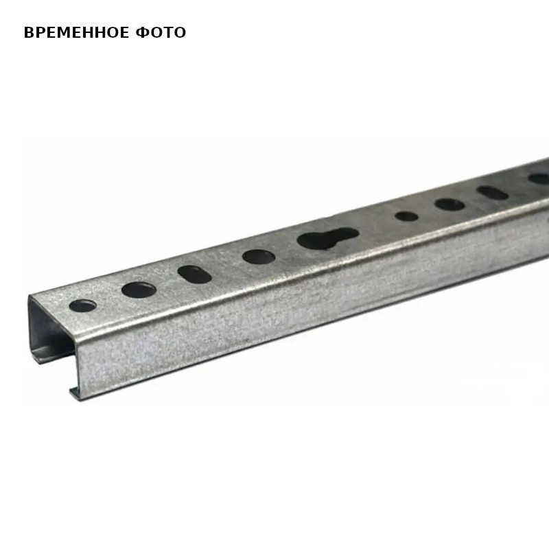 Профиль 30 x 20 х 1,2 х 2000 мм WM0 оцинк. сталь BIS RapidRail