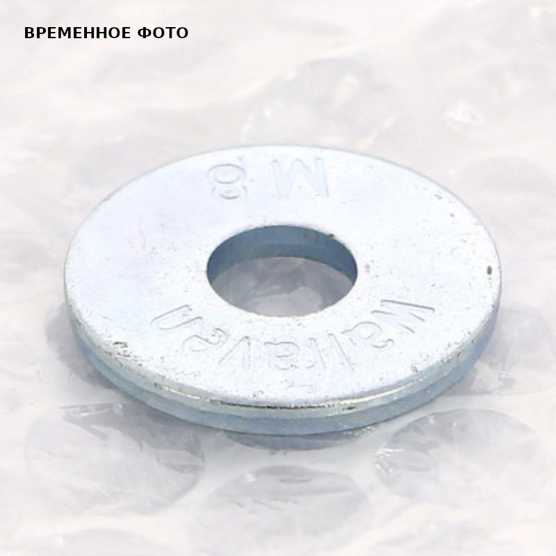 Шайба EN-ISO 7089 R 10,5/20мм