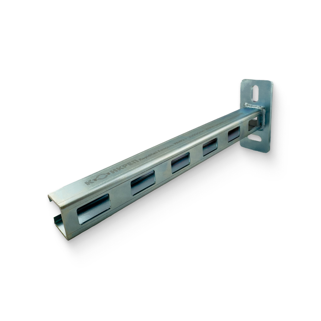 Консоль настенная Walraven RapidRail WMR2+ 30x30x2 мм 300 мм с поворотом 90° 6603330R