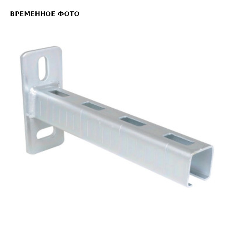 BIS RapidRail Консоль WMR15  30x20х1,8мм 300мм