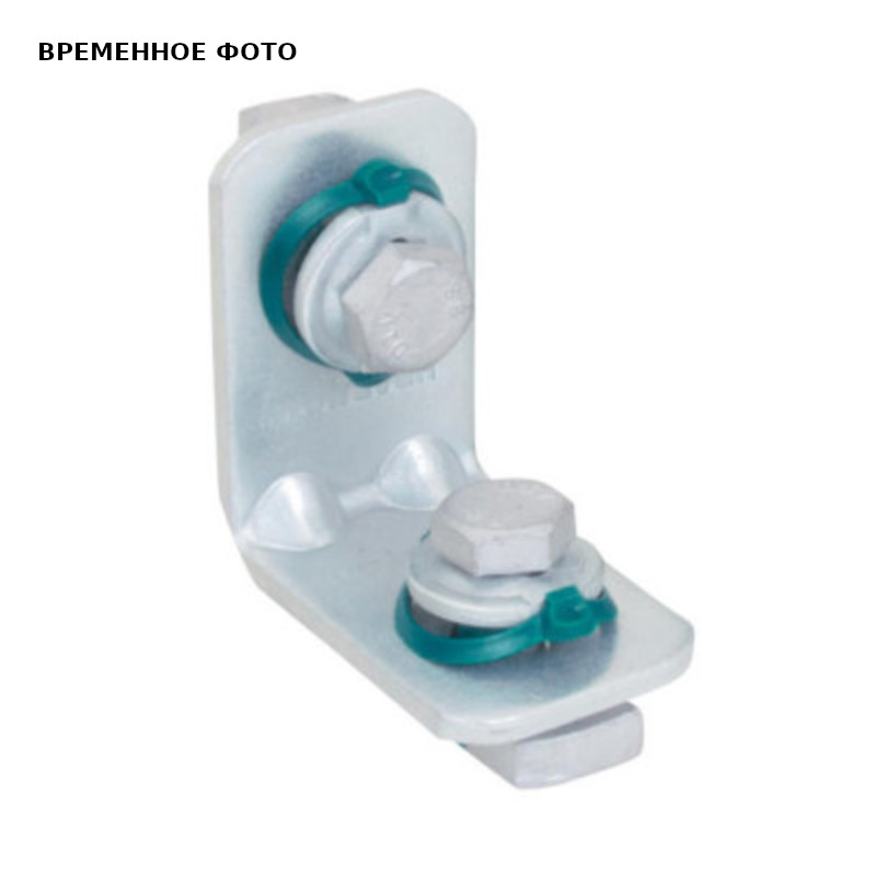 Уголок 2 отверстия (BUP 1000) BIS RapidStrut