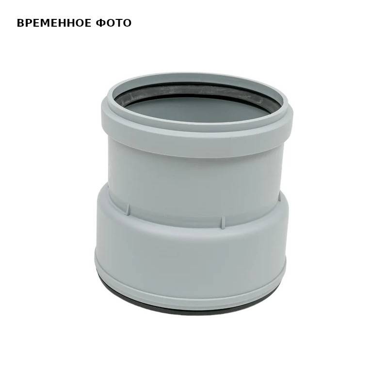 Муфта переходная Fachmann с ПВХ/ПП на чугун/сталь 110/100 мм 01.076