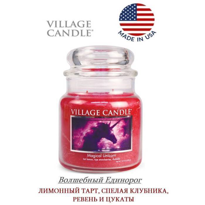 Ароматическая свеча Village Candle Magical Unicorn 389 г 10201