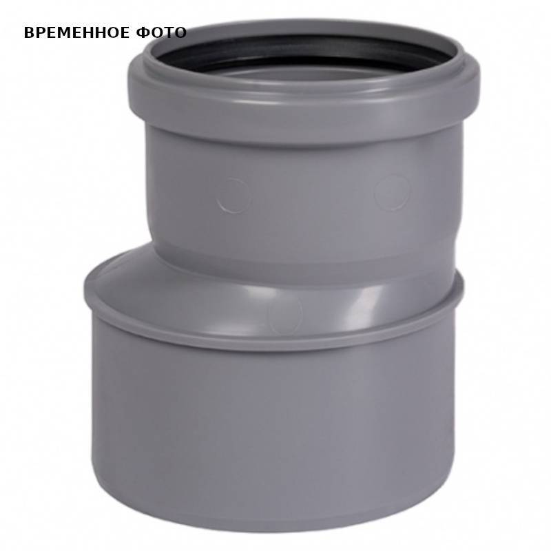 Патрубок эксцентрический Ostendorf HT 125х110 мм 116710