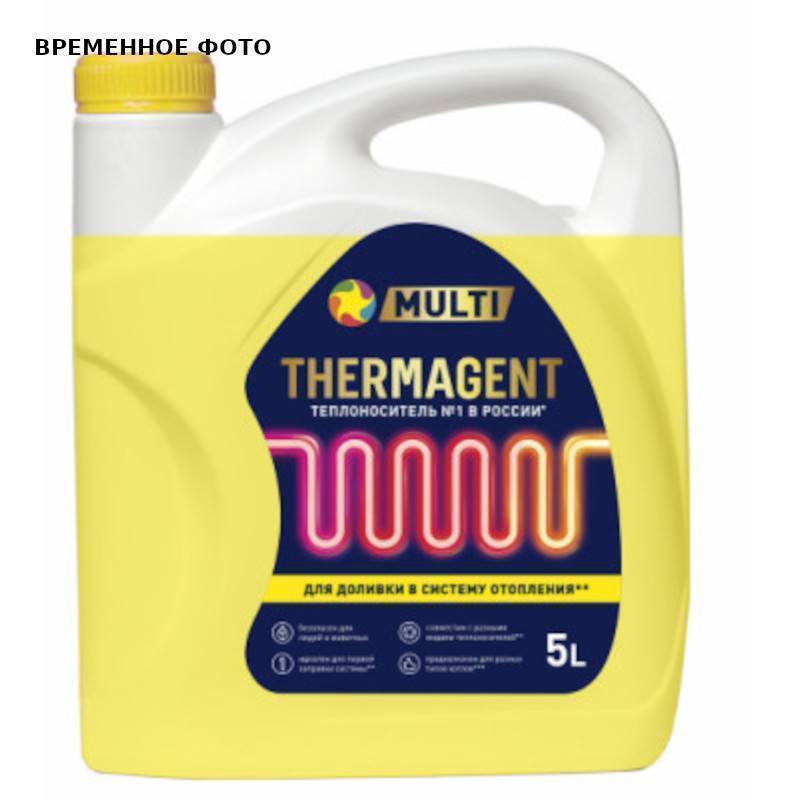 Теплоноситель THERMAGENT ЭKO -40°С MULTI на основе пропиленгликоля 5 кг 122555
