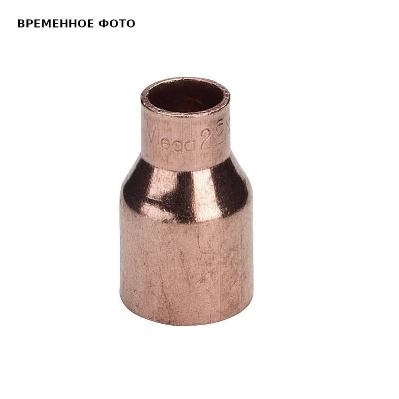 Муфта переходная медная под пайку Viega 12x6 мм 123796