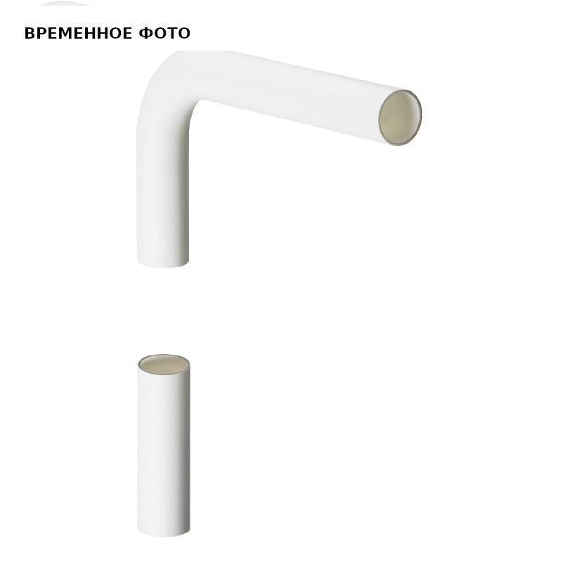 Патрубок отводящий 90° Viega 32х220х750 мм полипропилен 132774