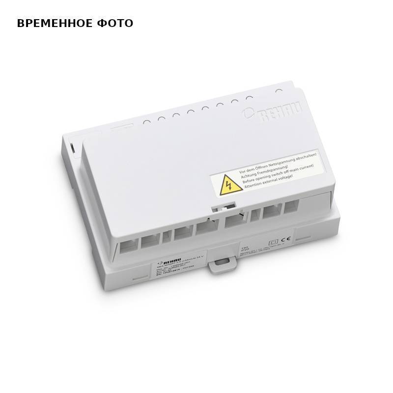 Модуль расширения REHAU NEA SMART 2.0 R-Modul 24 В 13709711001