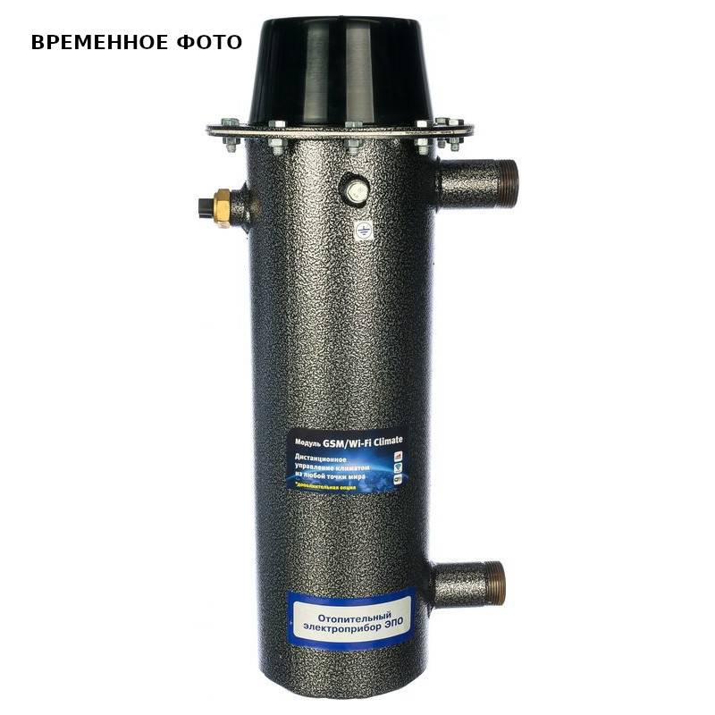 Котел электрический ЭВАН ЭПО-4 G1 4 кВт 220 В 14017