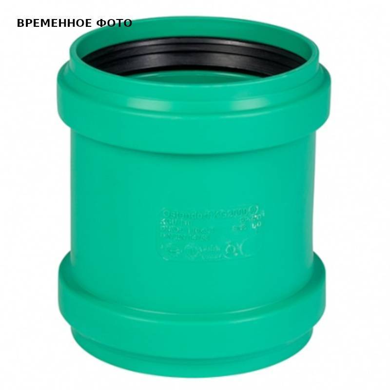 Муфта ремонтная Ostendorf KG2000 KGU 315 мм 778800