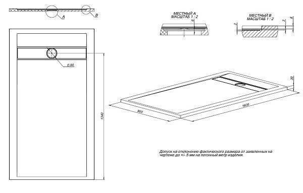 Душевой поддон Allen Brau Infinity 160x90x3 см серый базальт 8.21007-BGM