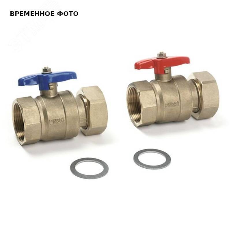 Комплект шаровых кранов REHAU 1 1/2 дюйма для промышленного коллектора 12478301001