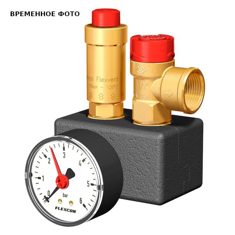 Группа безопасности Flamco Flexcon KSG Eco Plus 2.5 бар 27930