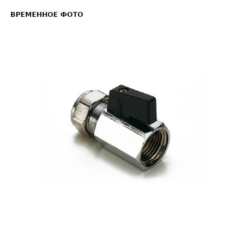 Кран шаровый мини Tiemme 16 мм x 1/2 дюйма обжим-внутренняя резьба 2900041