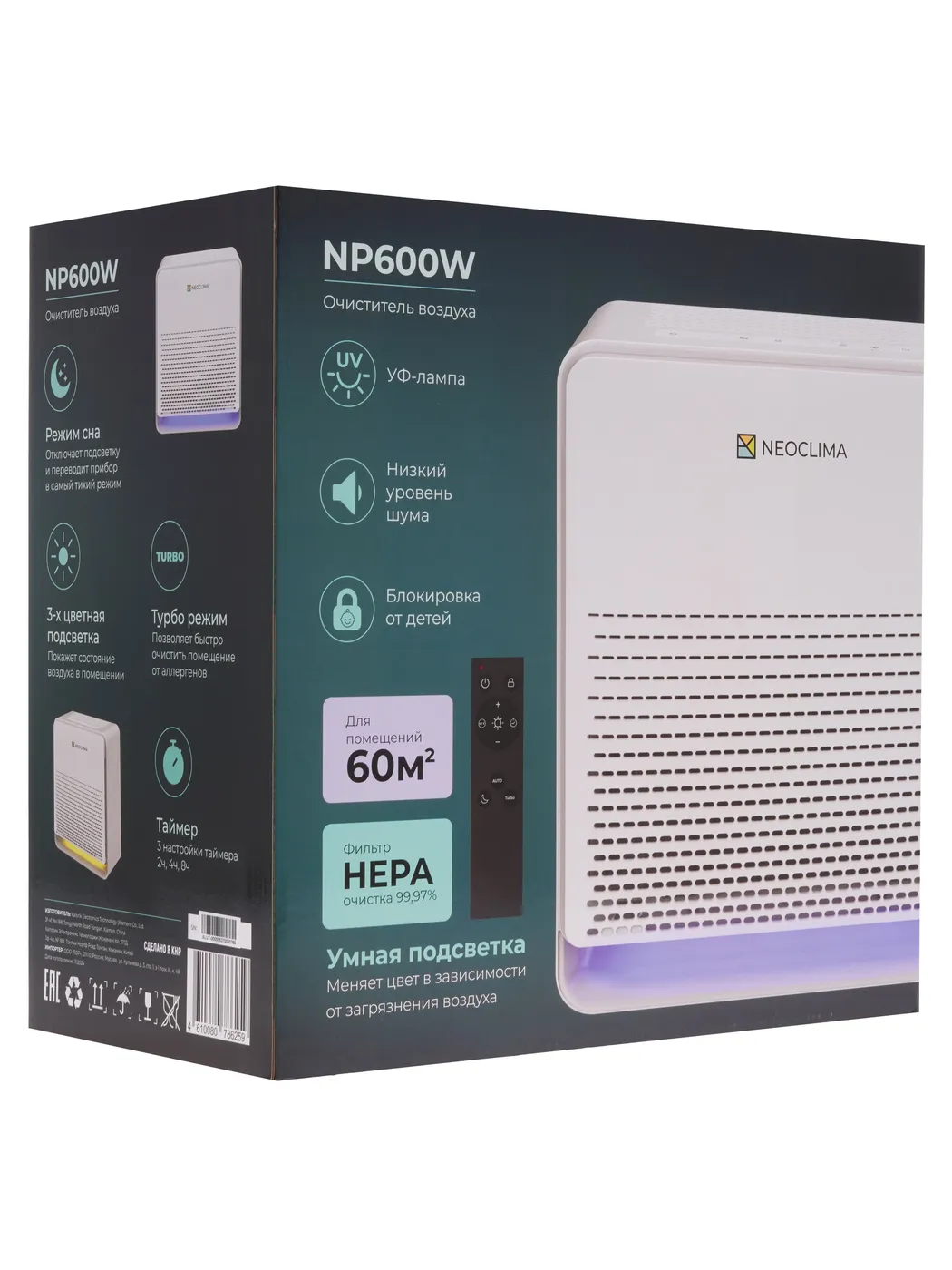 Очиститель воздуха Neoclima NP600W белый NP600W