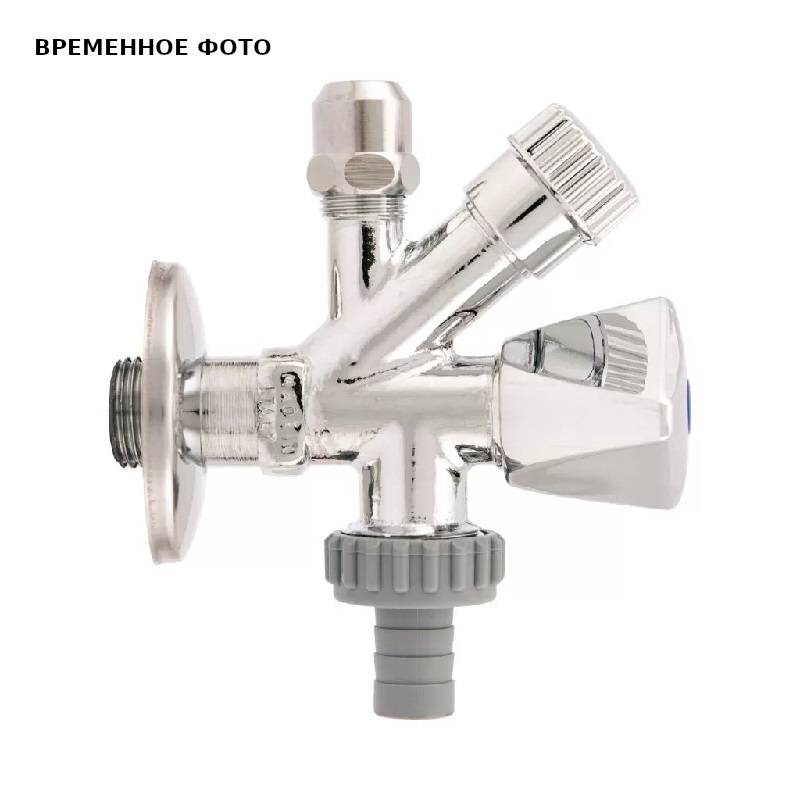 Вентиль для стиральной машины Uni-Fitt 1/2 387 1/2