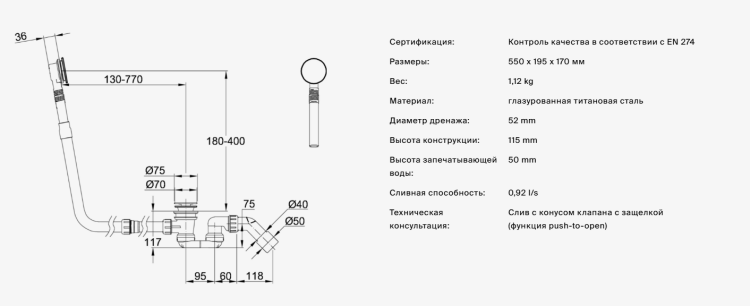 Слив-перелив Bette push-to-open, цвет Ebony B640035