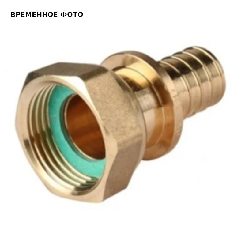 Переходник с накидной гайкой REHAU RAUTITAN RX+ 32-G 1 1/2 14563431001