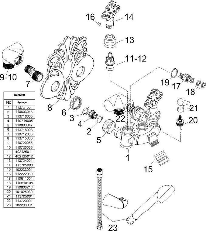 Смеситель для ванны TRES OTTOMAN с душевым комплектом антик лак 102202001EX