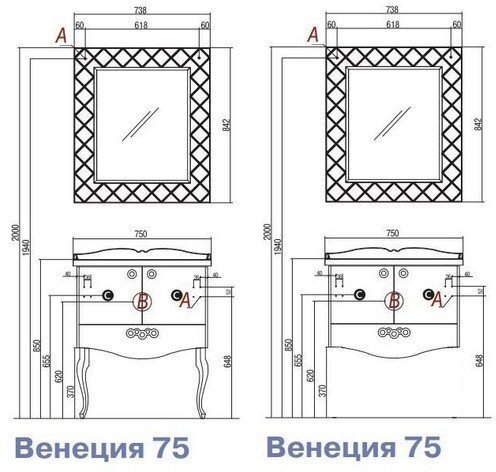 Зеркало AQUATON Венеция 90 белое 1A155702VNL10
