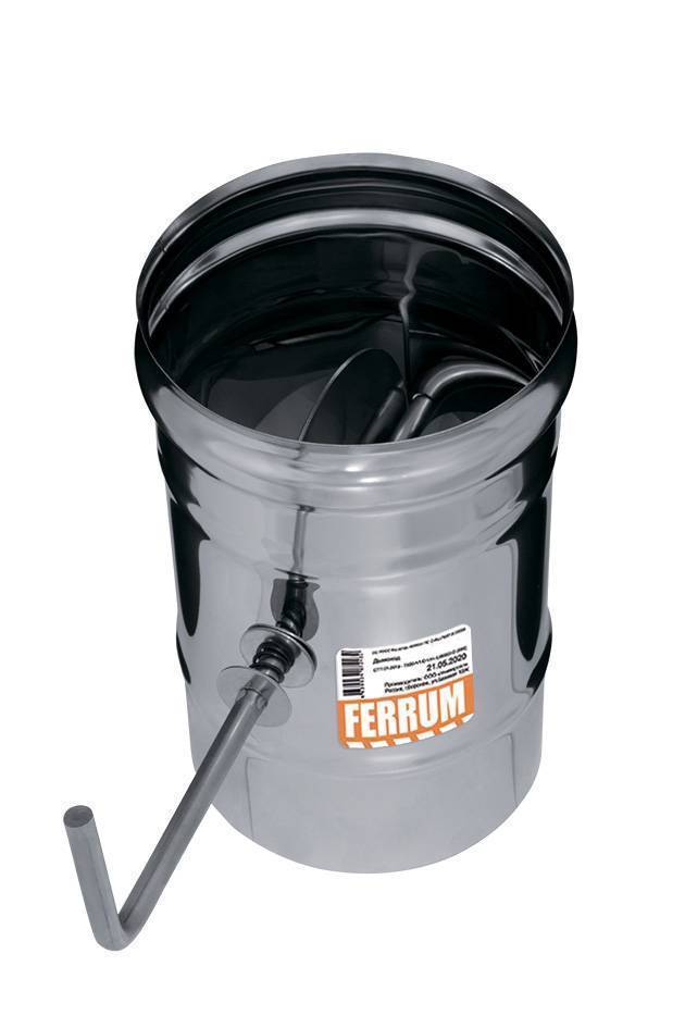 Шибер Ferrum AISI 430 0.8 мм Ф150 мм Af5121