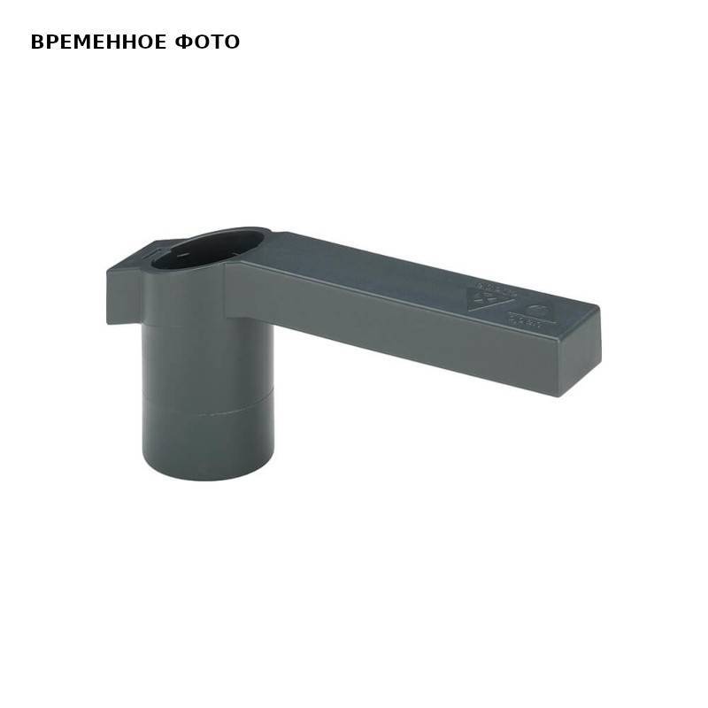Рукоятка Viega Easytop DN 15/20 пластик антрацит 588847