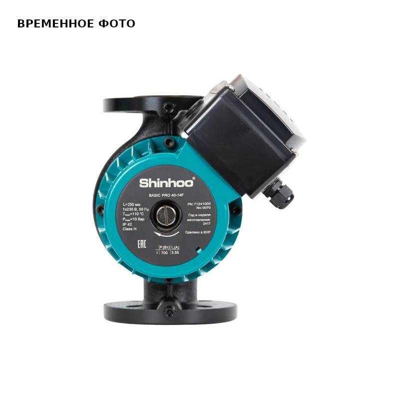 Насос циркуляционный Shinhoo BASIC PRO 40-18F фланцевый 220 В 71241001