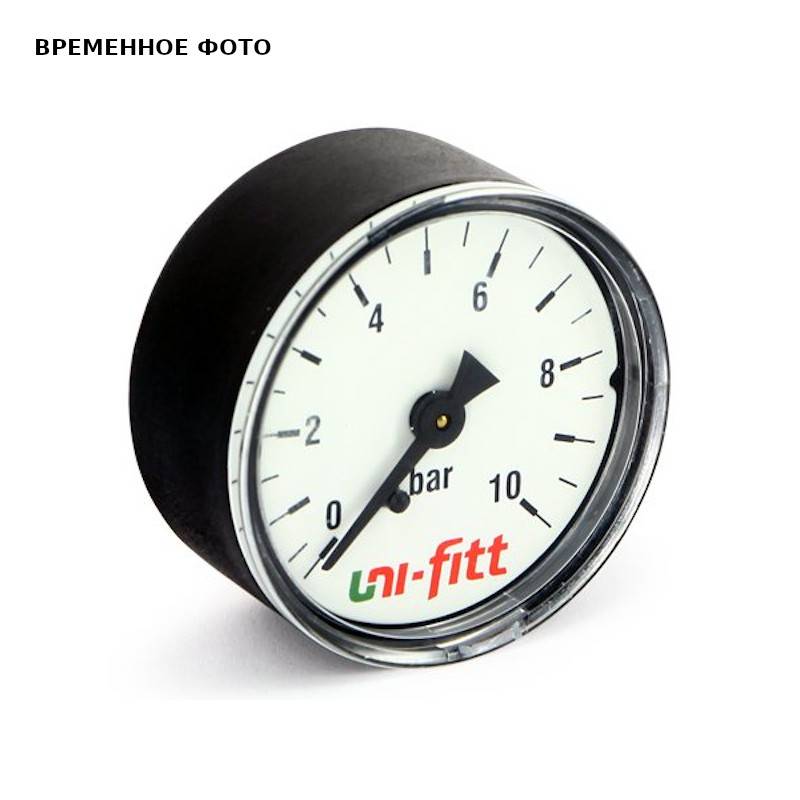 Манометр аксиальный Uni-Fitt с индикаторной стрелкой 4 бар 50 мм 1/4 305D1020