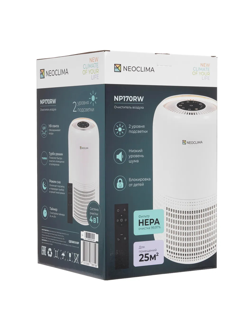 Очиститель воздуха Neoclima NP170RW белый NP170RW