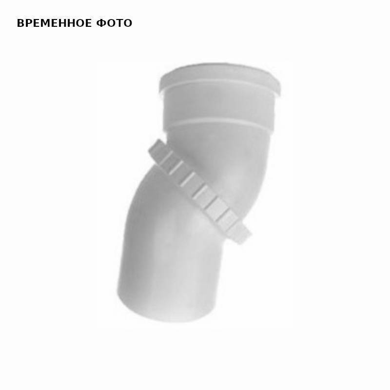 Отвод универсальный поворотный Ostendorf HT 50 мм 0-90° 905000