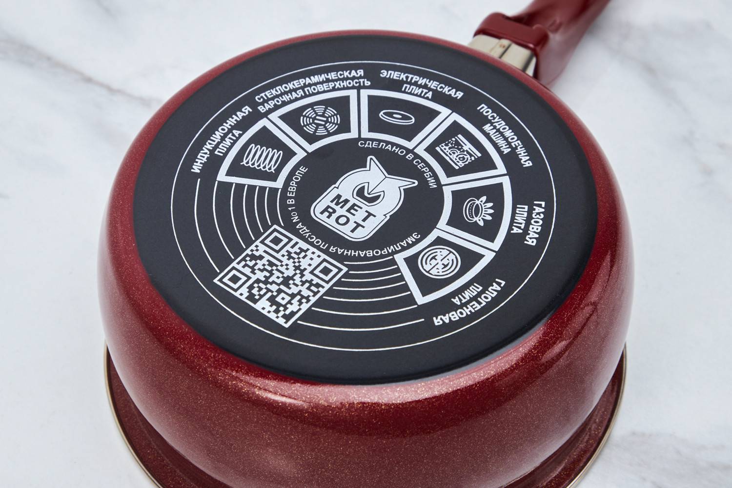 Ковш эмалированный Metrot Бордо 1.6 л 193138