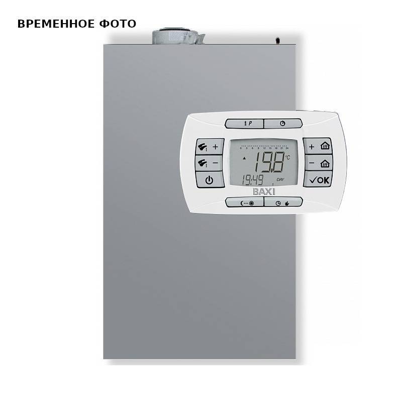Котел газовый конденсационный BAXI LUNA AIR 24 настенный 24 кВт A7810404