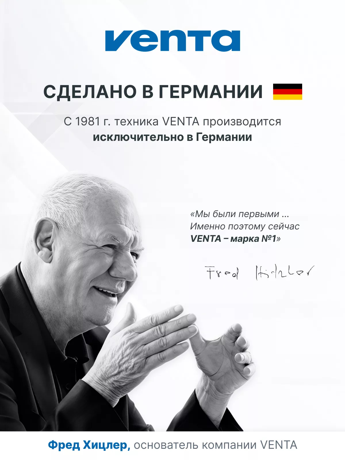 Увлажнитель-очиститель воздуха Venta AeroStyle Compact AW735 AW735