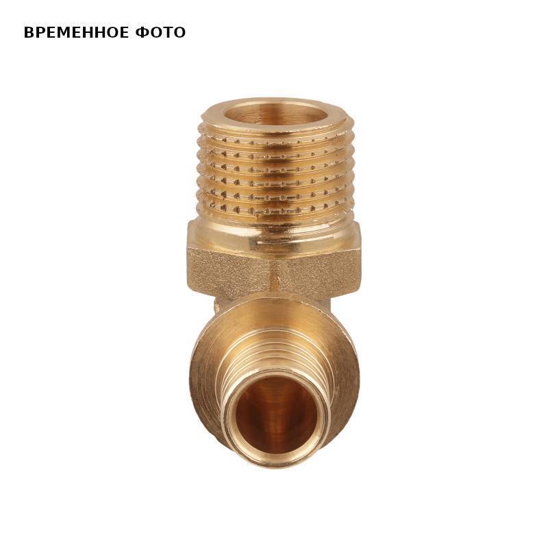 Угольник аксиальный PRO AQUA 20x1/2 с наружной резьбой латунный AX3302012