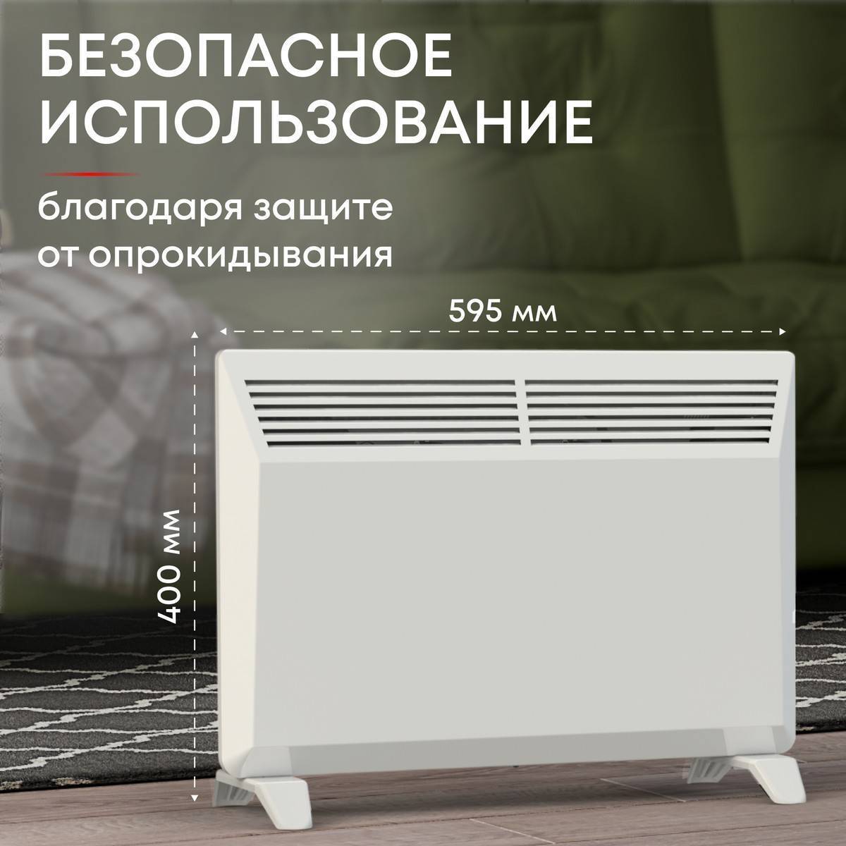 Конвектор электрический Zeder Bianco MX 15MX-01 Вт 15MX-01