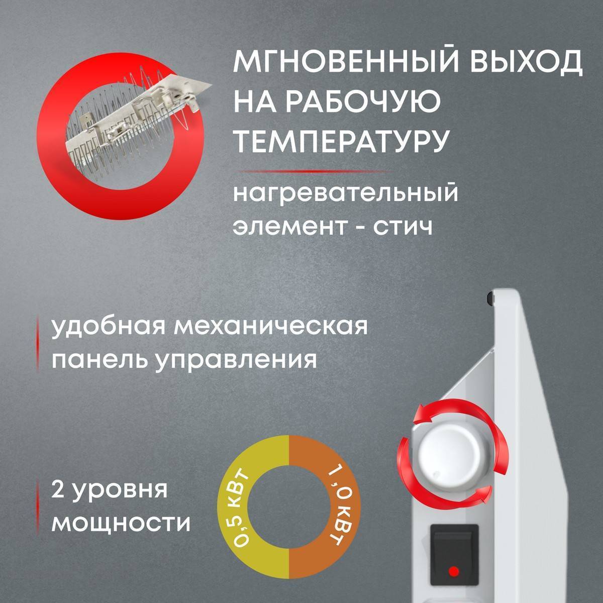 Конвектор электрический Zeder Buddy MS 10MS-01 Вт 10MS-01