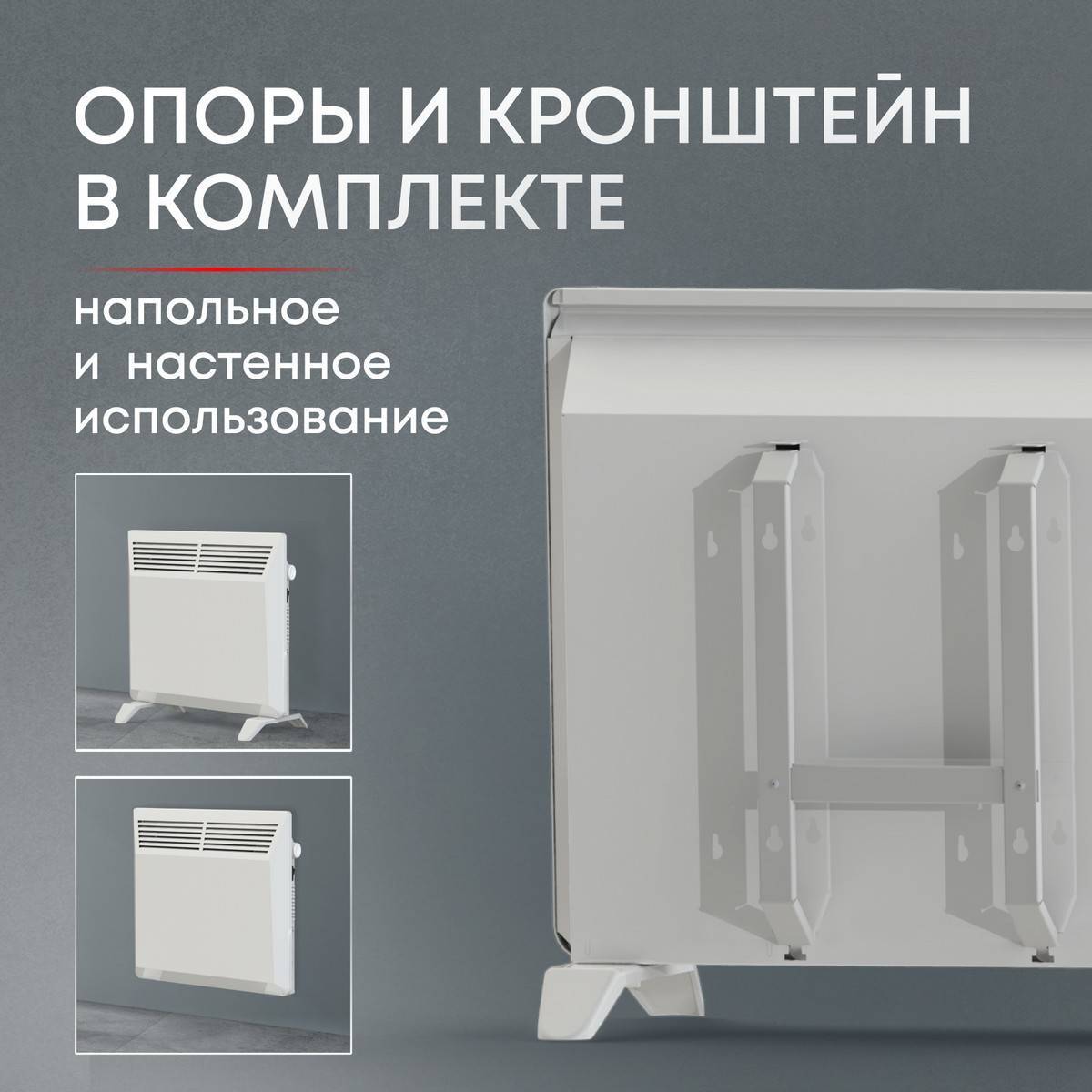 Конвектор электрический Zeder Buddy MS 10MS-01 Вт 10MS-01