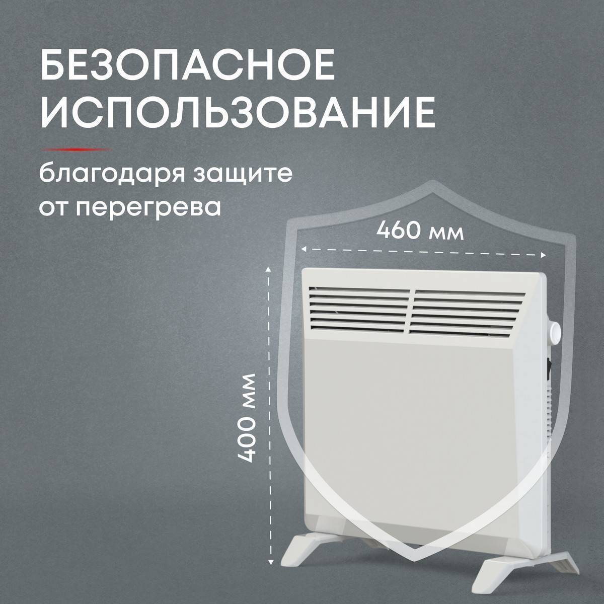 Конвектор электрический Zeder Buddy MS 10MS-01 Вт 10MS-01