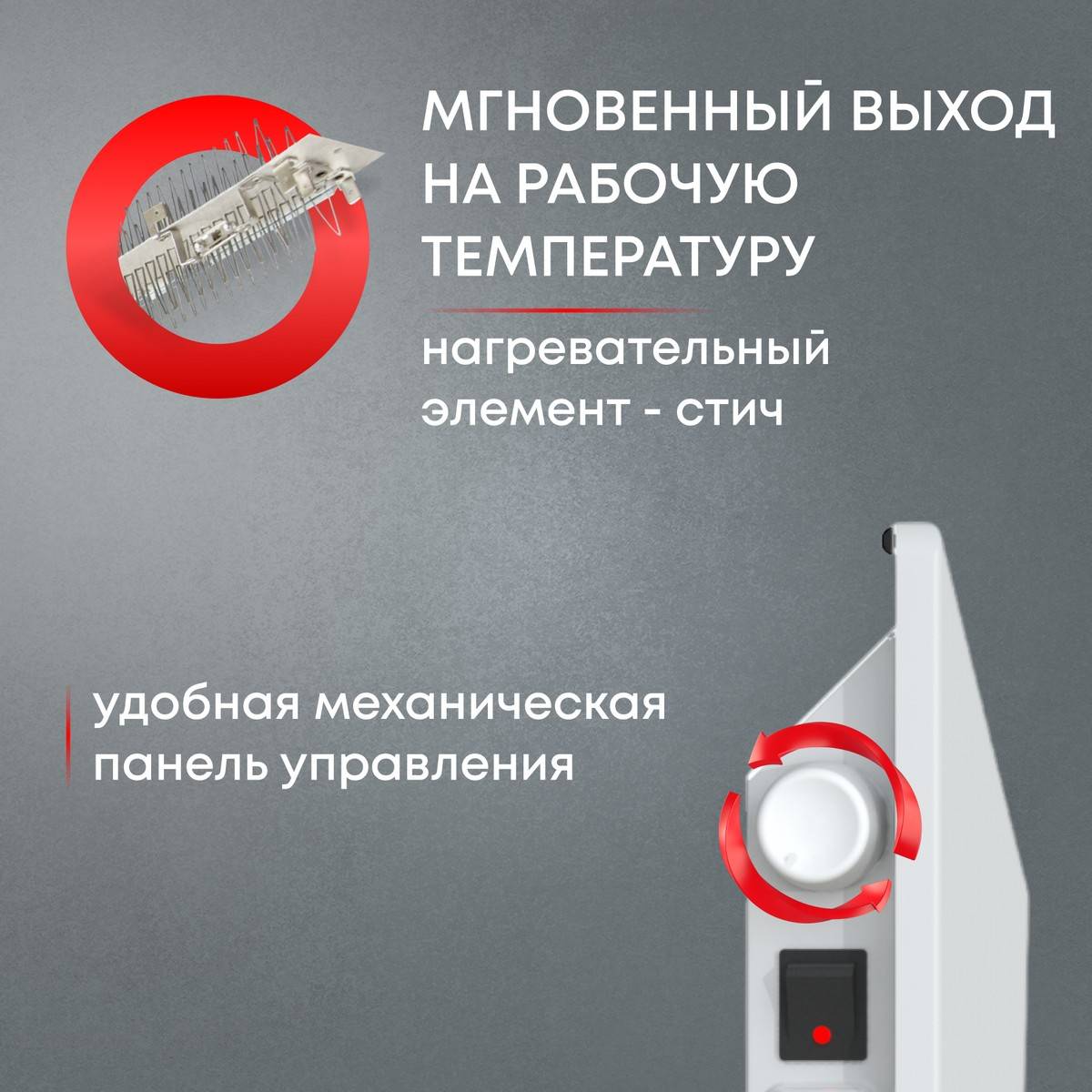 Конвектор электрический ZEDER Buddy MS 5MS-01 500 Вт 5MS-01