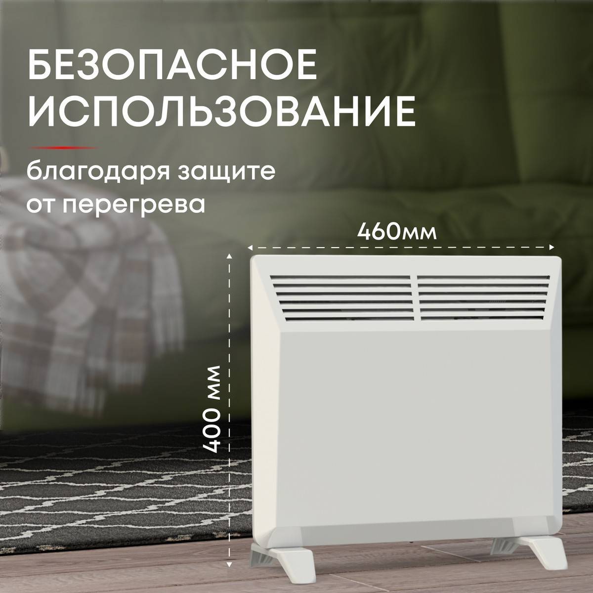 Конвектор электрический ZEDER Buddy MS 5MS-01 500 Вт 5MS-01