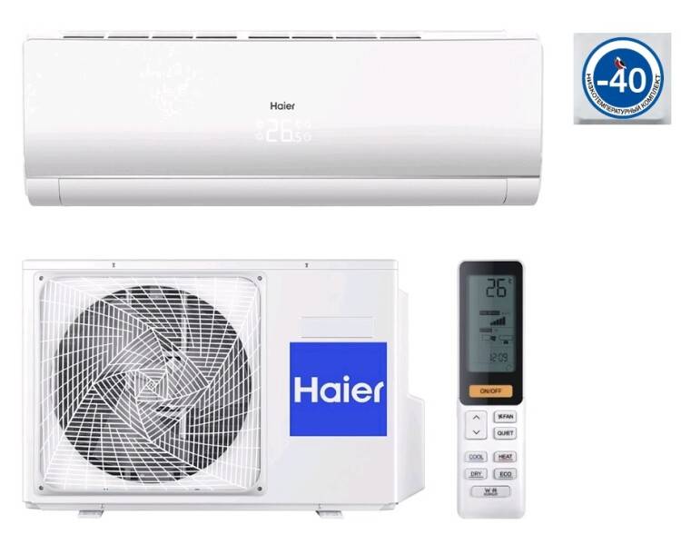 Сплит-система Haier Lightera HSU-18HNF303/R2-W / HSU-18HUN303/R2 on/off с зимним комплектом -40 °C HSU-18HNF303/R2-W / HSU-18HUN303/R2