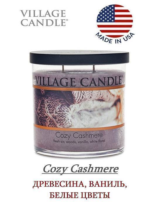 Ароматическая свеча Village Candle Домашний уют 213 г 10079