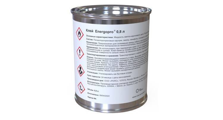 Клей для теплоизоляции Energopro 0.8 л EPRADH0/8B