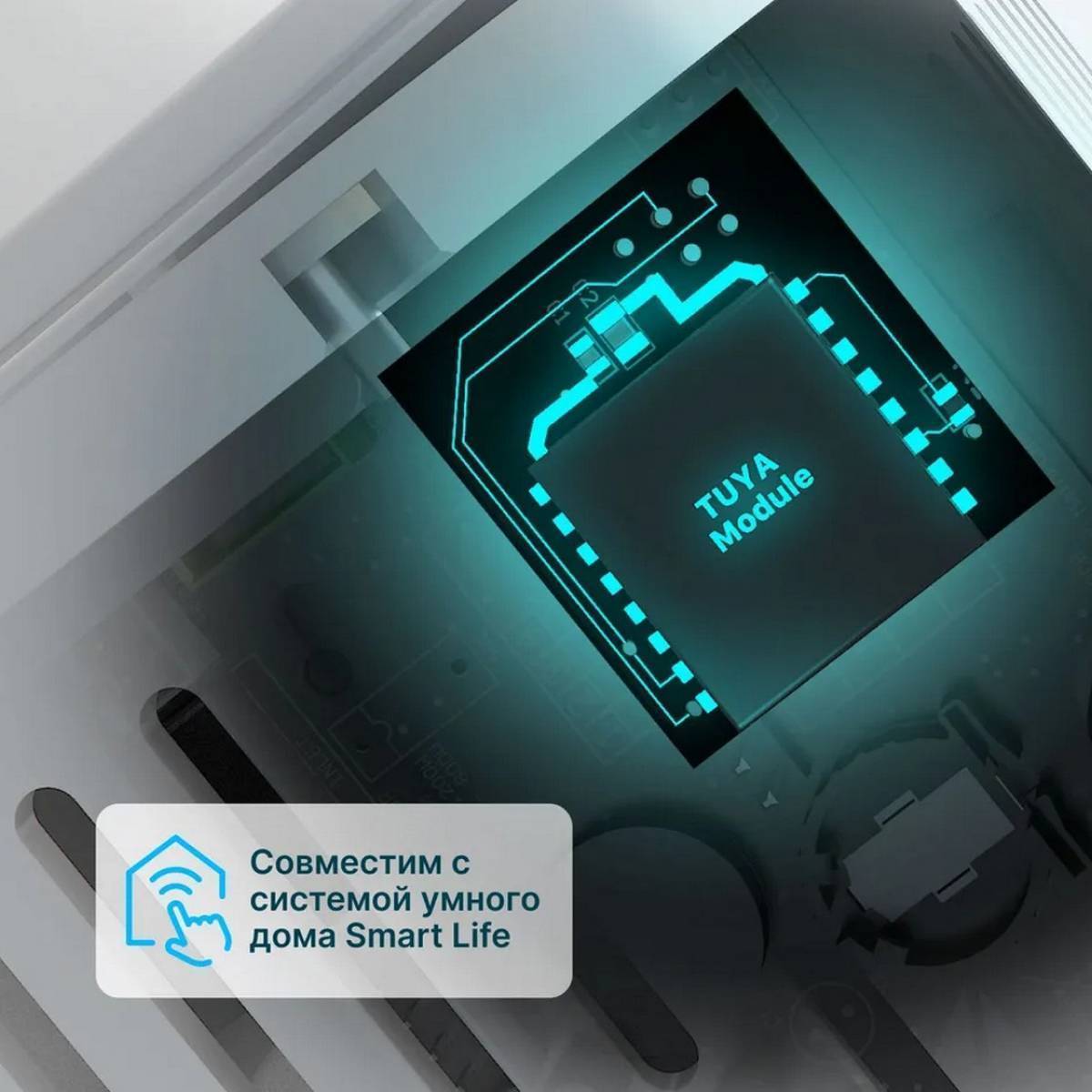 Бризер Tion Bio X Standard 15314