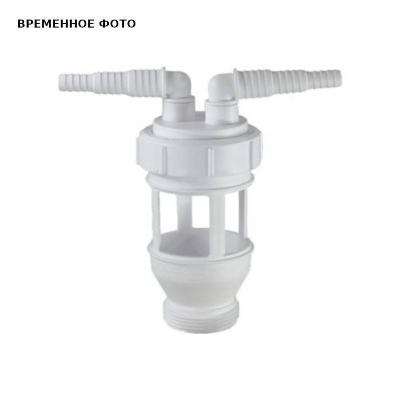 Воронка приемная McAlpine с двумя входами 11/14/17 мм выход 1 1/2 FUNNEL-D-2H