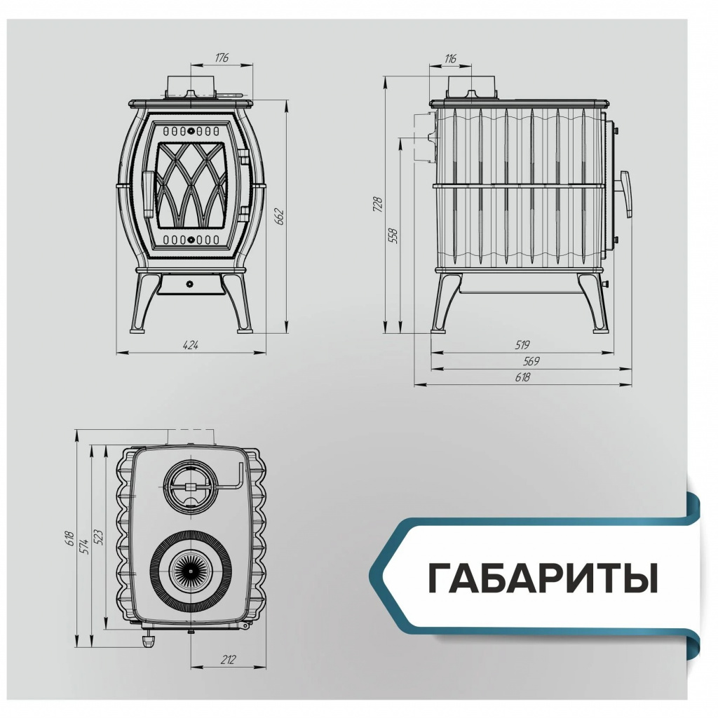 Печь-камин отопительно-варочная Бахта чугунная Аp0008