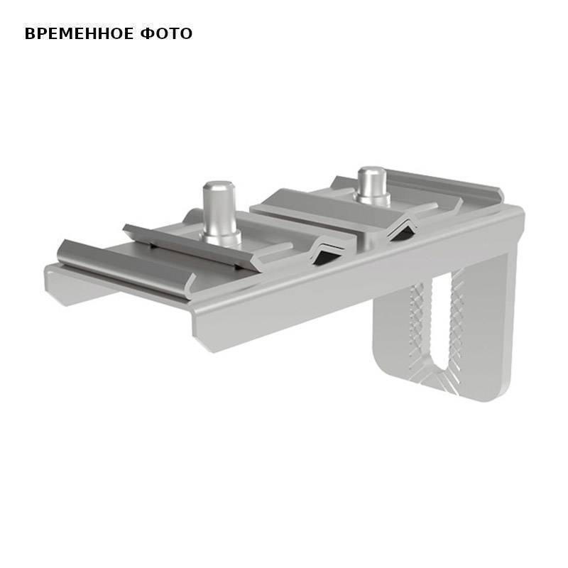 Скоба для профилей AlcaSystem Alcaplast двойная 186 мм AS-P013